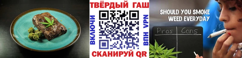 Печенье с ТГК марихуана  Купить закладки  Каргополь 