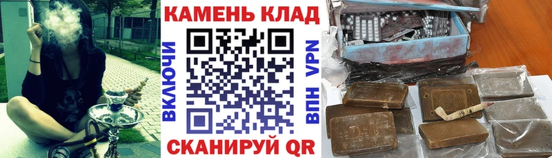 Купить закладки  Каргополь  Гашиш VHQ 