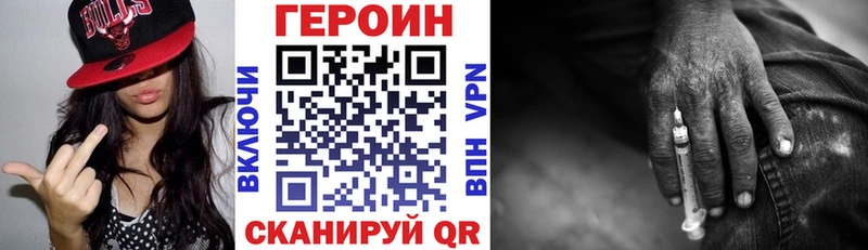 Купить где  Каргополь  Героин белый 