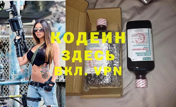 трава Заводоуковск