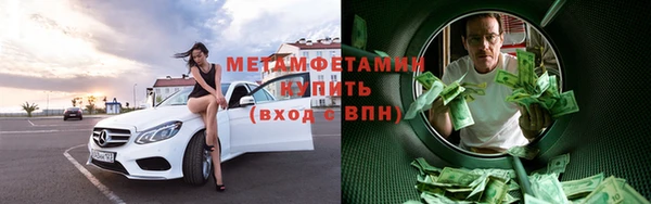 меф VHQ Заволжье