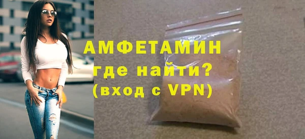 меф VHQ Заволжье