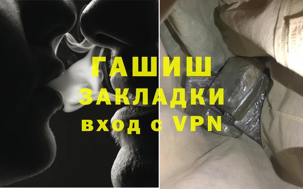 трава Заводоуковск