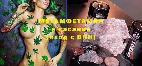 меф VHQ Заволжье