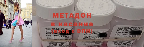 меф VHQ Заволжье