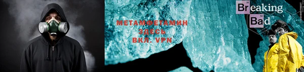 трава Заводоуковск