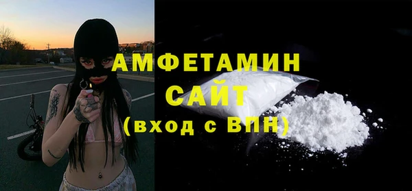 меф VHQ Заволжье