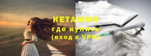трава Заводоуковск