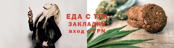 трава Заводоуковск