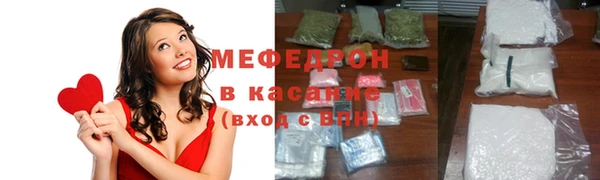 трава Заводоуковск