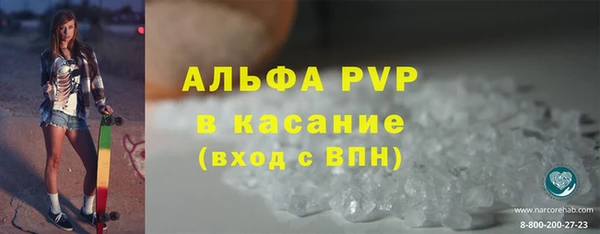 меф VHQ Заволжье