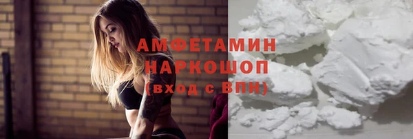меф VHQ Заволжье