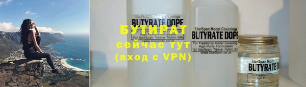 трава Заводоуковск
