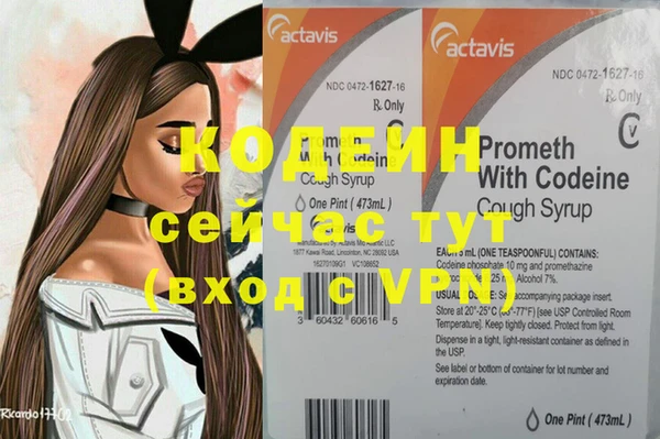меф VHQ Заволжье