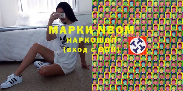 хмурый Заволжск