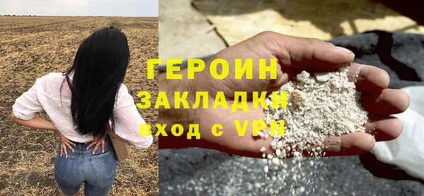 меф VHQ Заволжье