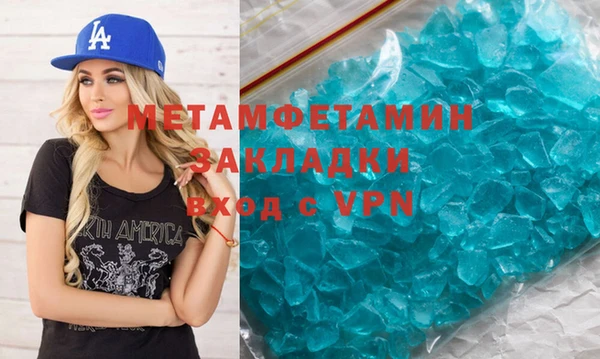 трава Заводоуковск