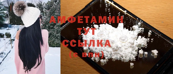 меф VHQ Заволжье