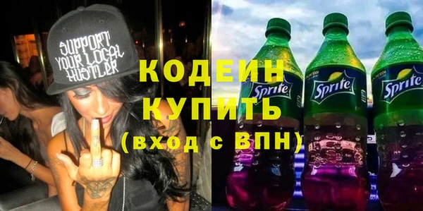 хмурый Заволжск