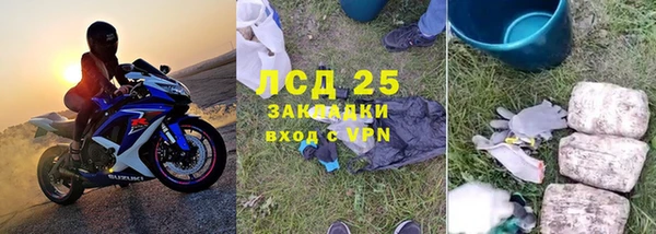 трава Заводоуковск