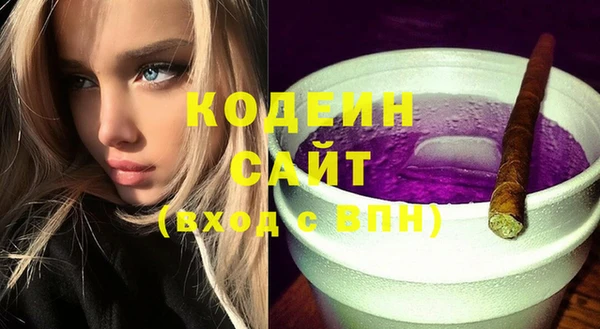 меф VHQ Заволжье