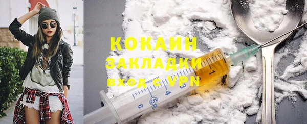 меф VHQ Заволжье