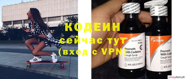 меф VHQ Заволжье