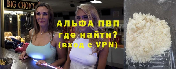 трава Заводоуковск