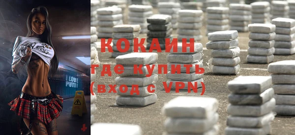 меф VHQ Заволжье