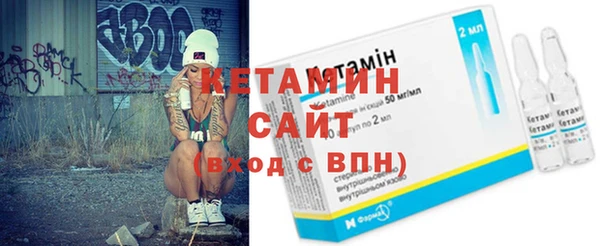 меф VHQ Заволжье