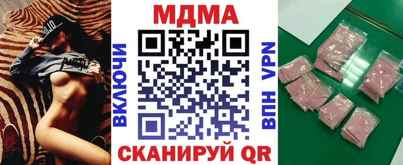 MDMA кристаллы  Купить закладки  Каргополь 