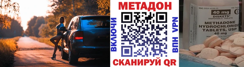 МЕТАДОН мёд  Купить где  Каргополь 