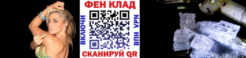 МЕТАМФЕТАМИН Декстрометамфетамин 99.9%  Купить  Каргополь 