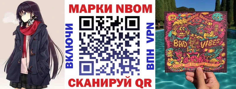 Купить  Каргополь  Марки NBOMe 1,8мг 