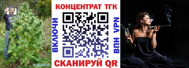 Дистиллят ТГК жижа  Купить закладки  Каргополь 